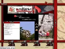 Sites similar to hikonekirakusya.com