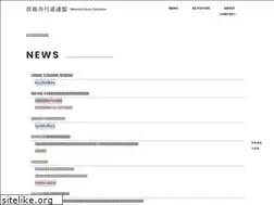 Sites similar to hikonekyuren.jp