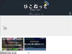 Sites similar to hikoneto.com