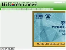 Sites similar to hikorean.news
