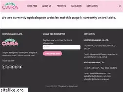 Sites similar to hikosen-cara.com