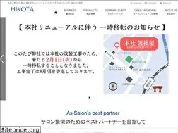 Sites similar to hikota.com
