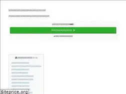 Sites similar to hikoukaicar.com