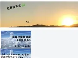 Sites similar to hikouki-mile.com