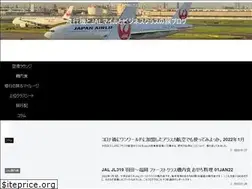 Sites similar to hikoukitabi.com