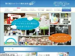 Sites similar to hikousen-net.co.jp