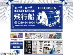 Sites similar to hikousen-rs.com