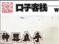 Sites similar to hikouzi.com