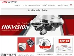 Sites similar to hikvision.center