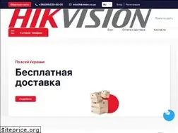Sites similar to hikvision.co.ua