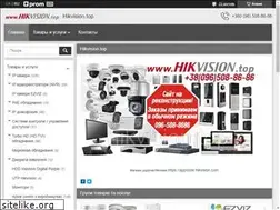 Sites similar to hikvision.top