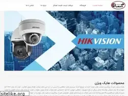 Sites similar to hikvisiongheymat.ir