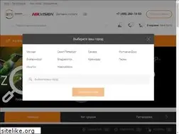 Sites similar to hikvisionpro.ru