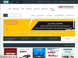 Sites similar to hikvisiontehran.com
