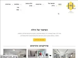 Sites similar to hila-levy.co.il