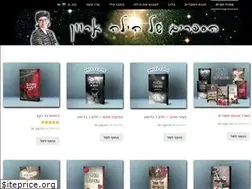 Sites similar to hilabooks.co.il