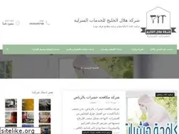 Sites similar to hilal-alkhalij.com