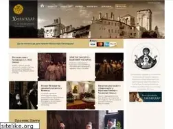 Sites similar to hilandar.org