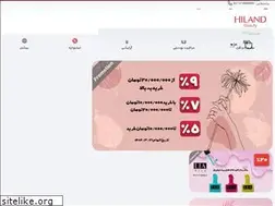 Sites similar to hilandbeauty.com