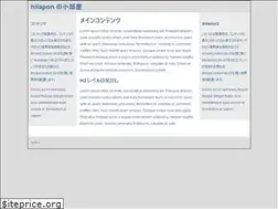 Sites similar to hilapon.net