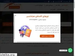 Sites similar to hildaseir.com