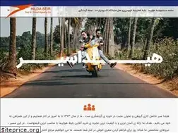 Sites similar to hildaseir.ir