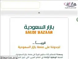 Sites similar to hilife.com.sa