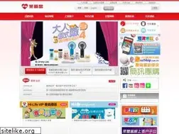 Sites similar to hilife.com.tw