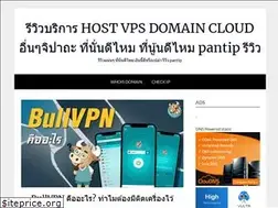 Sites similar to hilight.in.th
