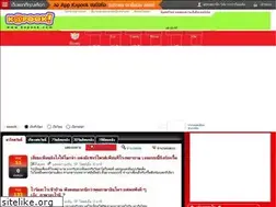Sites similar to hilight.kapook.com