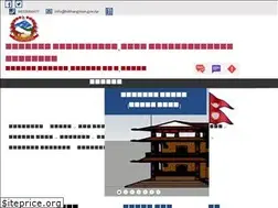 Sites similar to hilihangmun.gov.np