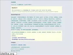 Sites similar to hilishi.com