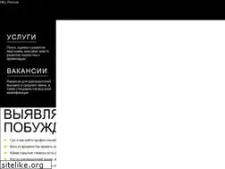 Sites similar to hill-international.ru