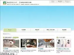 Sites similar to hill-s.co.jp