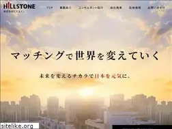 Sites similar to hill-stone.biz