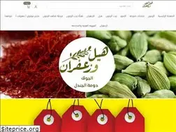 Sites similar to hill-zafran.com