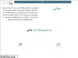 Sites similar to hillapay.ir
