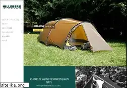 Sites similar to hilleberg.jp