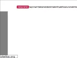 Sites similar to hillel.org.il