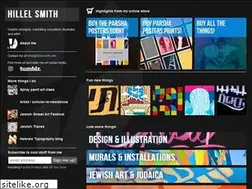 Sites similar to hillelsmith.info