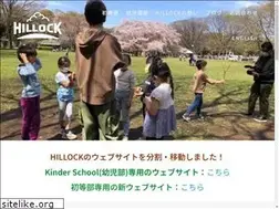 Sites similar to hillock-school.com
