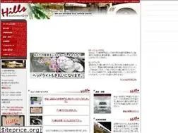 Sites similar to hills-a.com