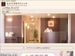 Sites similar to hills-beauty.com