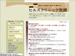 Sites similar to hills-clinic.com
