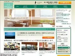 Sites similar to hills-sunpia.jp