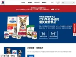 Sites similar to hills.com.tw