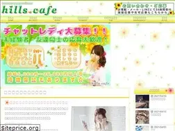 Sites similar to hillscafe.net
