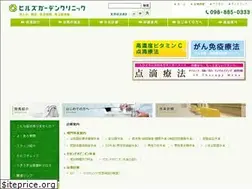 Sites similar to hillsgc.jp