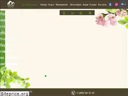 Sites similar to hillshotel.ru