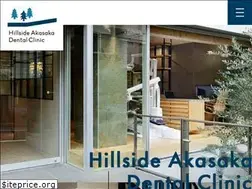 Sites similar to hillside-akasaka.jp